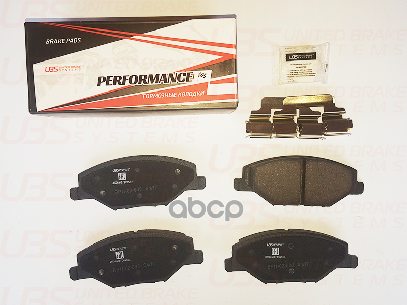 Премиум Тормозные Колодки Vw Polo Седан 10-/Skoda Fabia 11- Передние UBS арт. bp1102003
