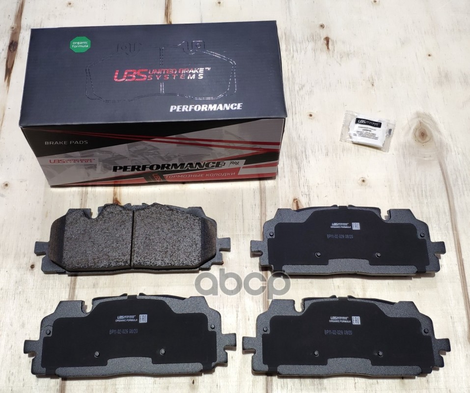 Премиум тормозные колодки Audi Q7 15- / Q8 18- / A4 15- / A6 18- / Touareg 17-  передние  в комплект UBS арт. bp1102029