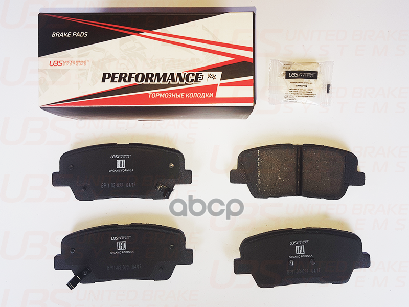 Премиум Тормозные Колодки Kia/Hyundai Santa Fe Ii/Iii 06-/12-/Grand Santa Fe 13-/Sorento Ii 09-/12-/ UBS арт. bp1103022