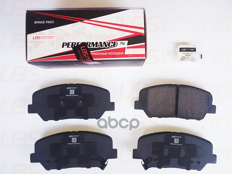 Премиум Тормозные Колодки Для Kia Optima 11-/Ceed 12-/Hyundai I30 12-/Solaris 17-/Genesis 08- Пер. , В Комплекте Со Смазкой (...