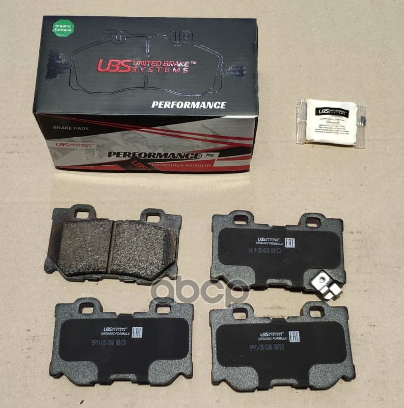 Колодки Тормозные Премиум Infiniti Qx70 13-, Qx80 13-, Fx 08- Задние, В Комплекте Со Смазкой (5Г) UBS арт. BP1105008