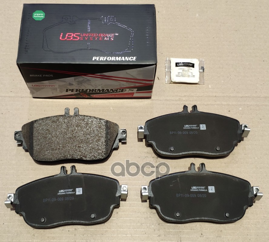 Колодки Тормозные Премиум Mercedes-Benz A(W176) 12-, B(W246) 11-, Cla(C117) 13-, Gla(X156) 13- Передние, В Комплекте Со Смазк...