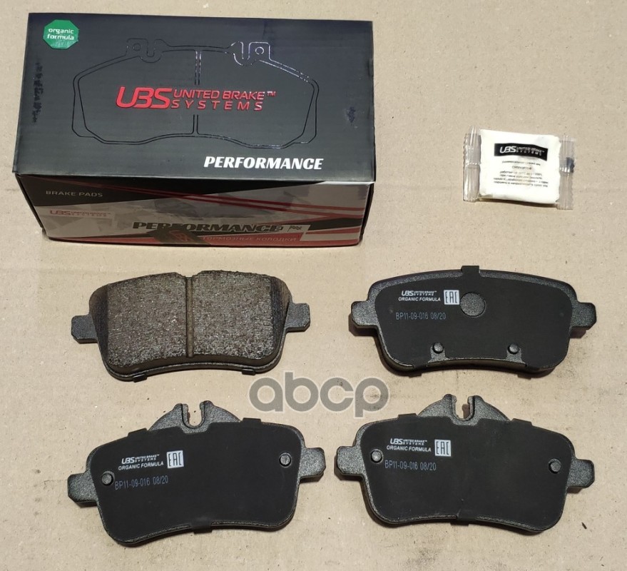 Колодки Тормозные Премиум Mercedes-Benz Gl350d-500(X166) 12-, Ml250d-500(W166) 11-, A45(W176) 15-, Cla45(C117) 13-, Gla45(X15...