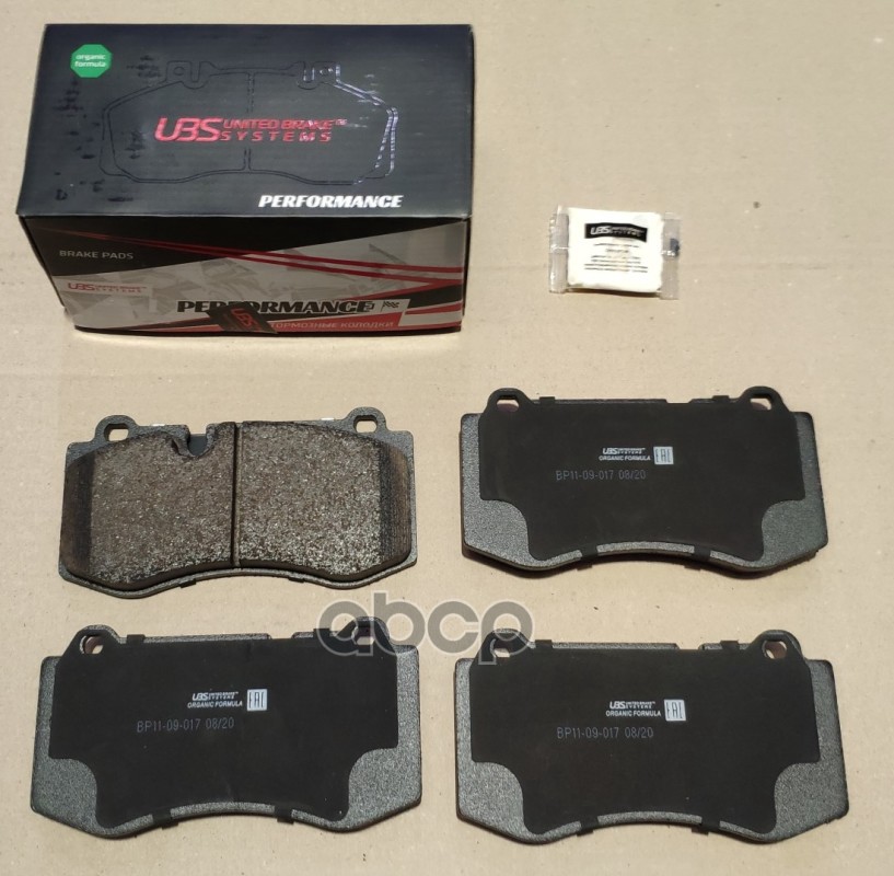 Премиум Тормозные Колодки Mercedes-Benz E500(W211) 06-08 / S600(W221) 05- Передние, В Комплекте Со С Ubs Bp1109017 UBS арт. B...