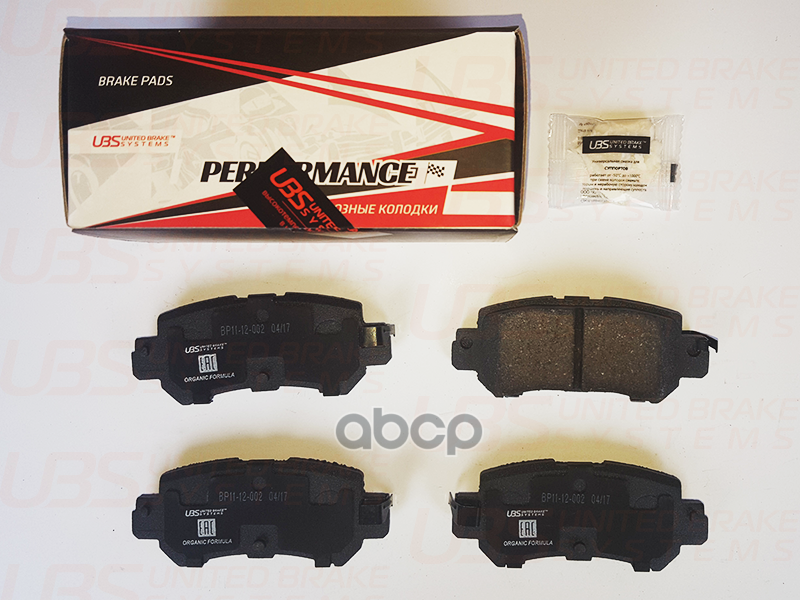 Премиум Тормозные Колодки Для Mazda Cx-5 11- Задние  В Комплекте Со Смазкой (5Г) UBS арт. bp1112002
