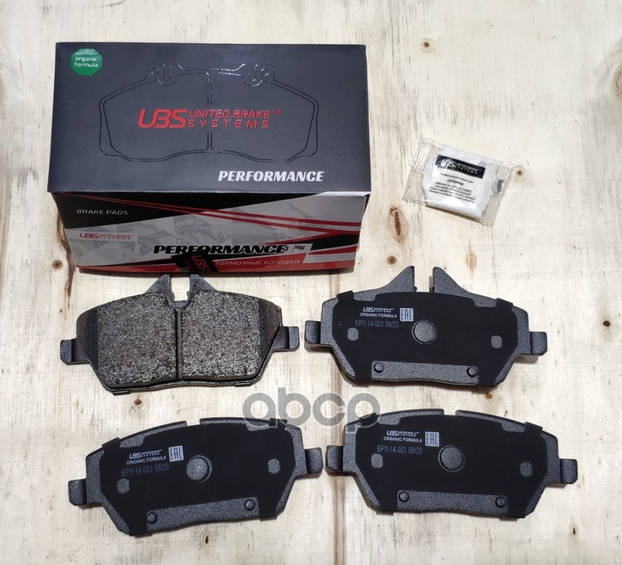 Колодки Тормозные Премиум Bmw 1(E81, 7) 1.6-2.0 06-12, Mini 06- Передние, В Комплекте Со Смазкой (5Г) UBS арт. BP1114003