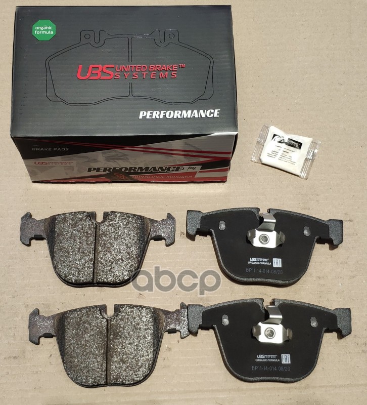 Колодки Тормозные Премиум Bmw 5(E60, 61) 03-10, 6(E63, 64) 04-, 7(E65, 66) 01-, X5(E70) 08-, X6(E71, 72) 08-, Bentley Contine...