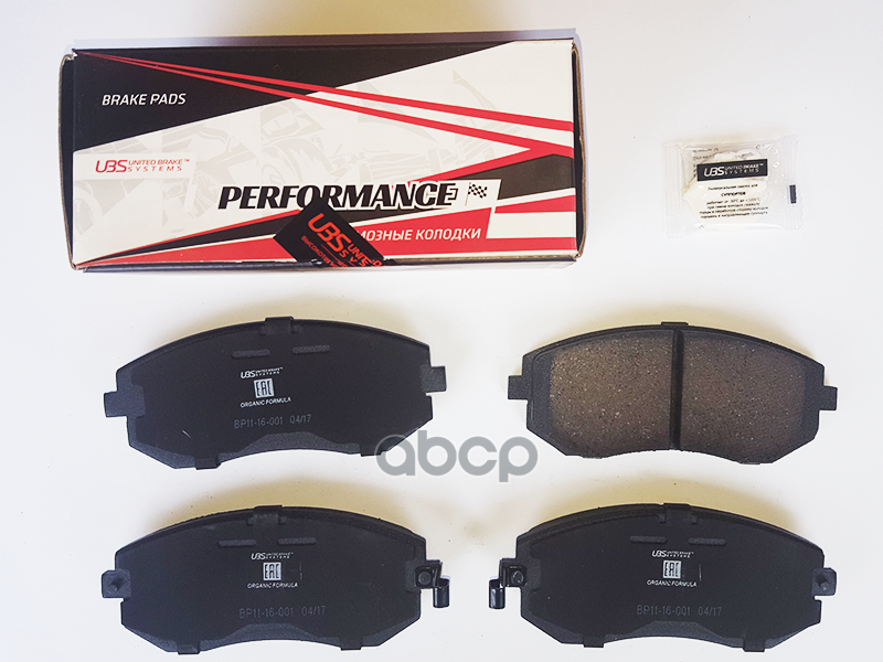 Премиум Тормозные Колодки Subaru Forester 01-/08-/10-/Impreza 01-/08-/Legacy 98-/09-/Outback 03-09 П UBS арт. bp1116001