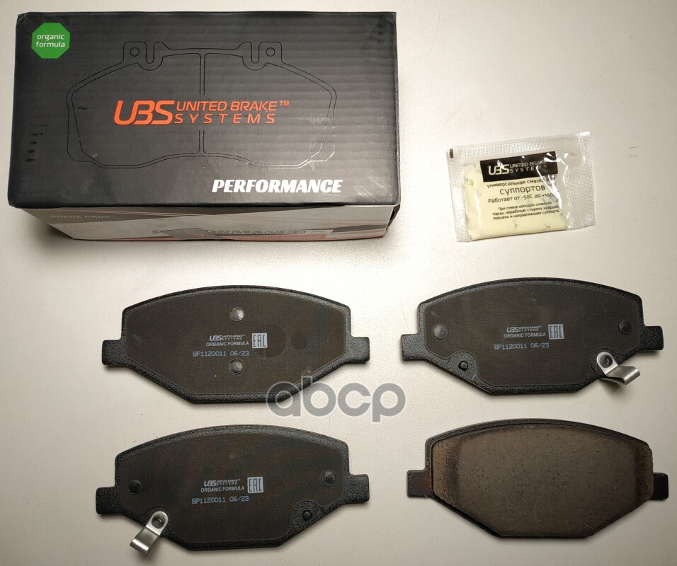 Премиум Тормозные Колодки Для Geely Coolray Передние, В Комплекте Со Смазкой (5Г) UBS арт. BP1120011