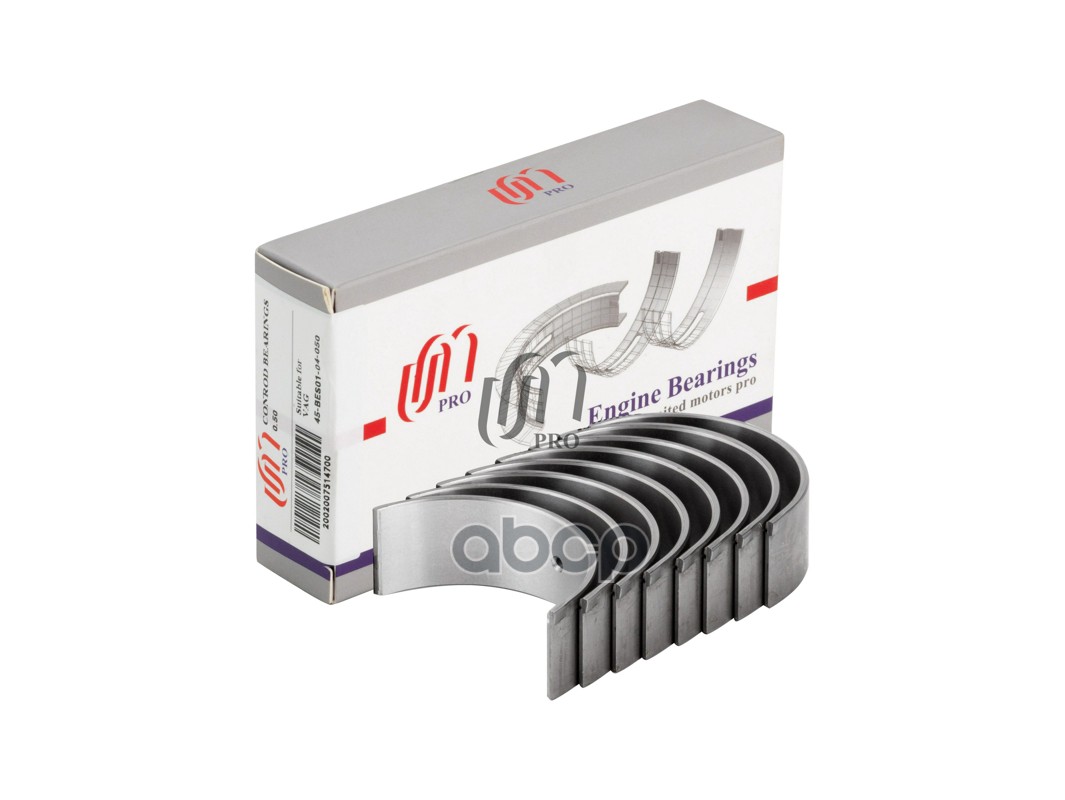 Вкладыши шатунные 0.50 Audi/VW 1.8 d81.0 1986- (с отверстием) UM United Motors арт. 45BES0104050