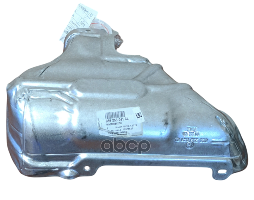 Термозащитный Экран Турбокомпрессора Skoda Rapid (2013>) VAG арт. 036253041CL