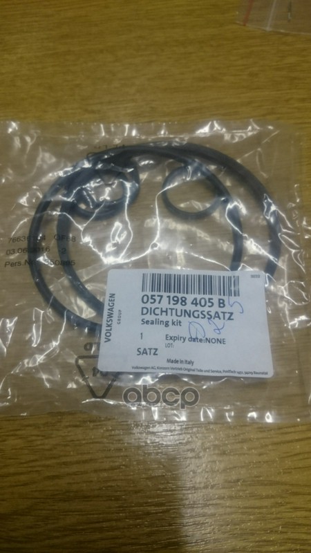 Уплотнения для масляного бака и маслоотделителя AD A6/ VW Touareg 2.7/3.0 TDI VAG 057198405B VAG арт. 057198405B