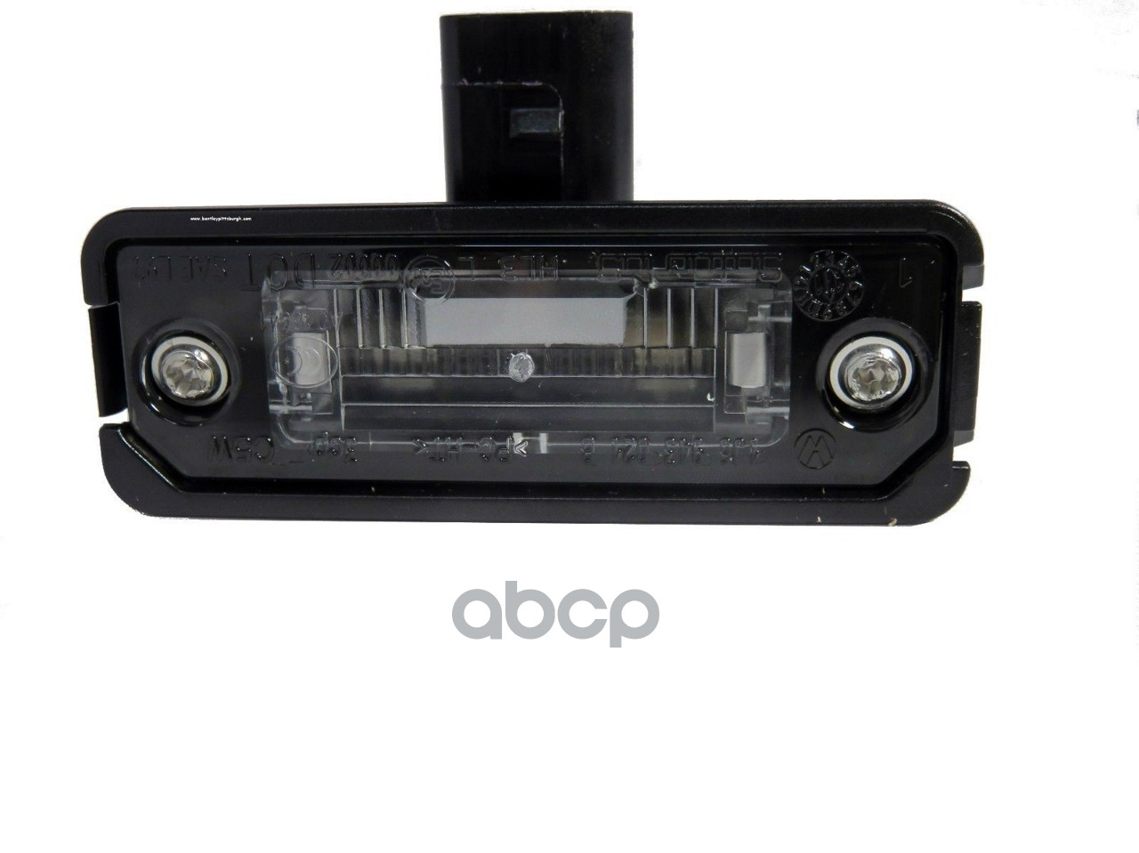 Фонарь освещения номерного знака VAG 1J6 943 021B VAG арт. 1J6 943 021B