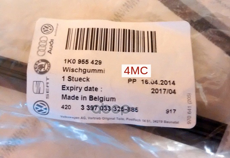 Щетка стеклоочистителя VAG арт. 1K0955429