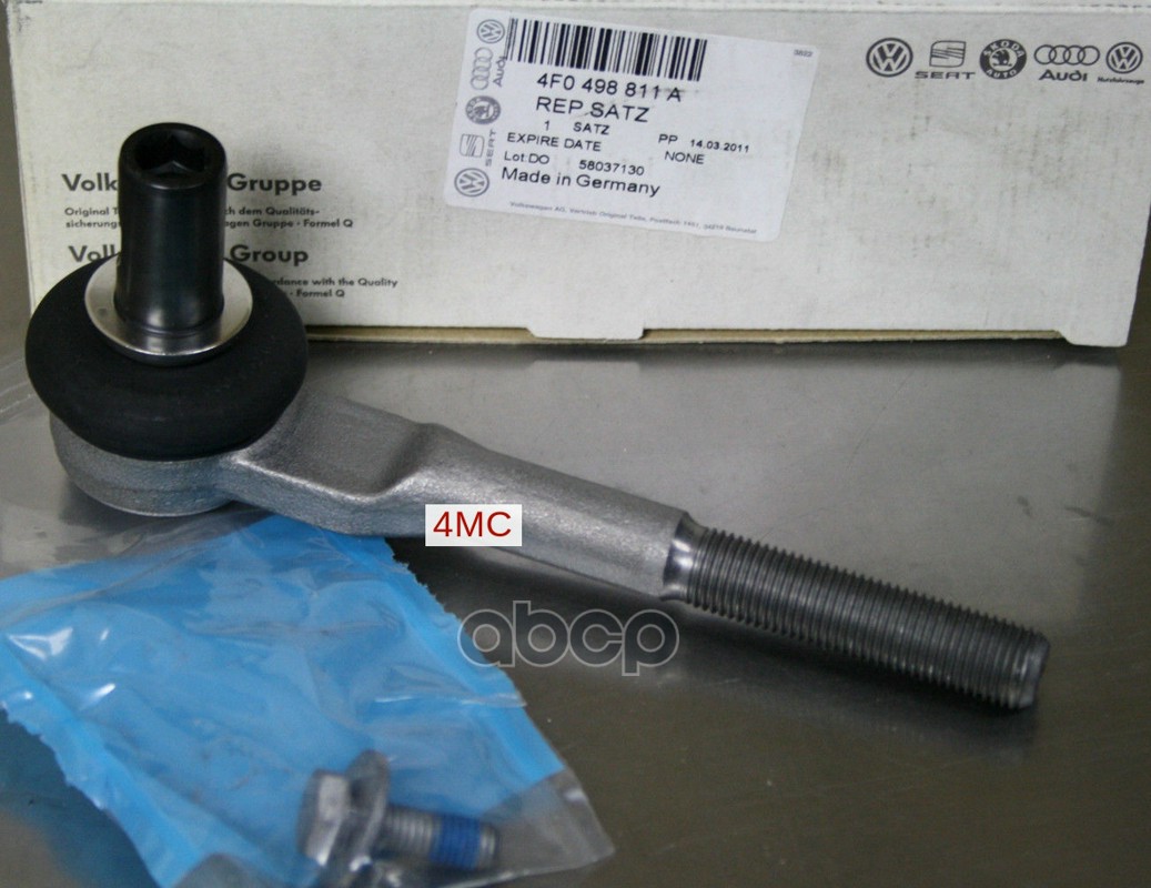 Наконечник Рулевой Тяги | Прав/Лев | VAG арт. 4F0498811A