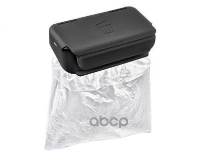 Контейнер Для Мусора Skoda Octavia (A7) (2013>) VAG арт. 5JA0611079B9