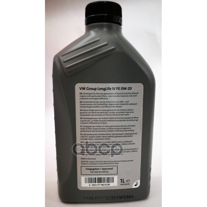 VAG Замена на GS65577M2 Масло моторное синтетическое VAG Longlife IV FE 0W-20 1л GS60577M2