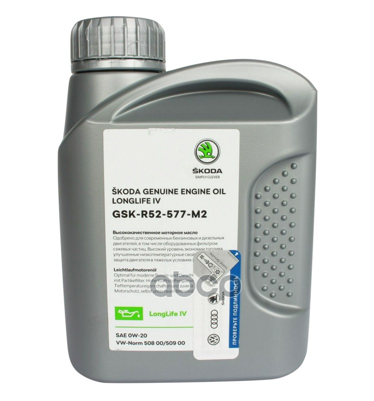 Масло Моторное Vag Longlife 0W-20 Синтетическое 1 Л Gskr52577m2 VAG арт. GSKR52577M2