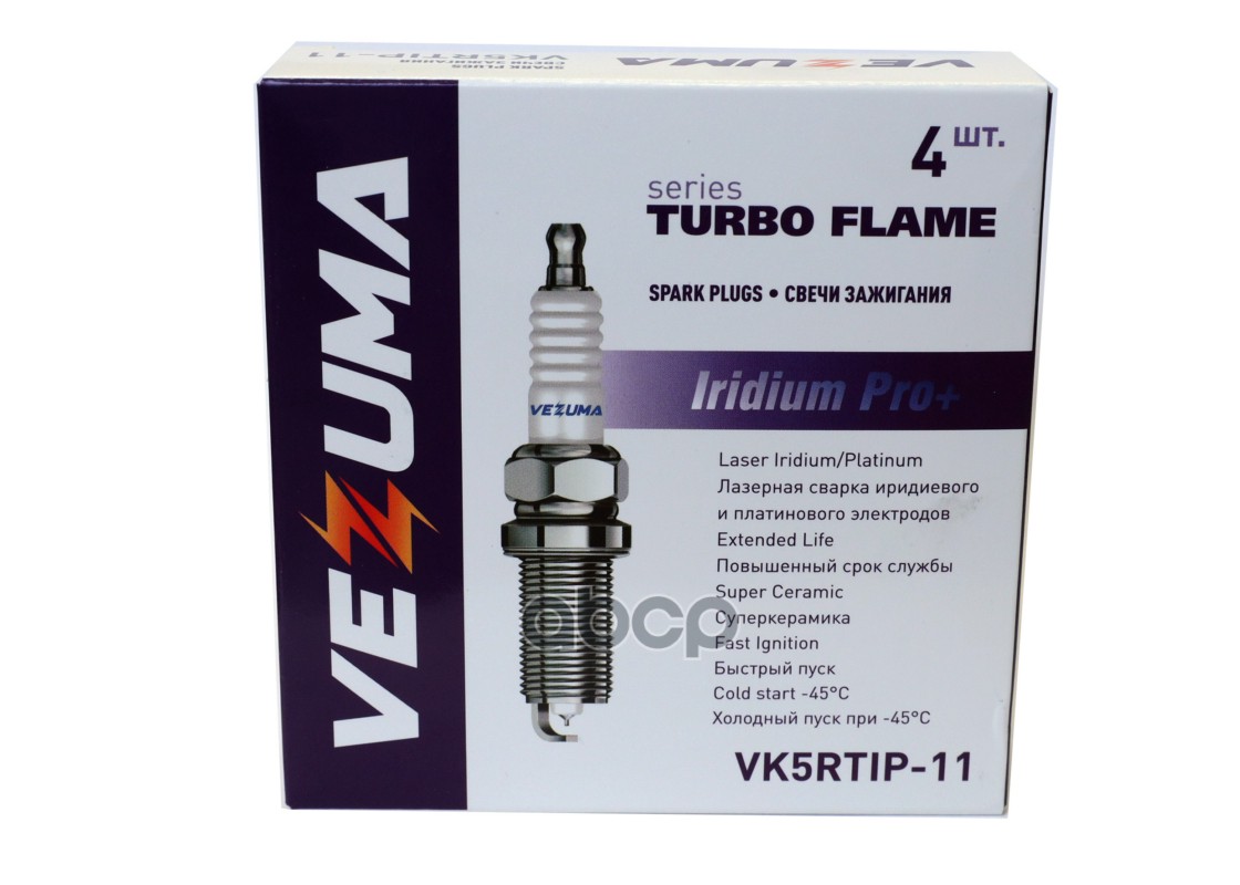 Свеча зажигания Iridium Pro+ MITSUBISHI / LAND ROVER VEZUMA арт. vk5rtip-11