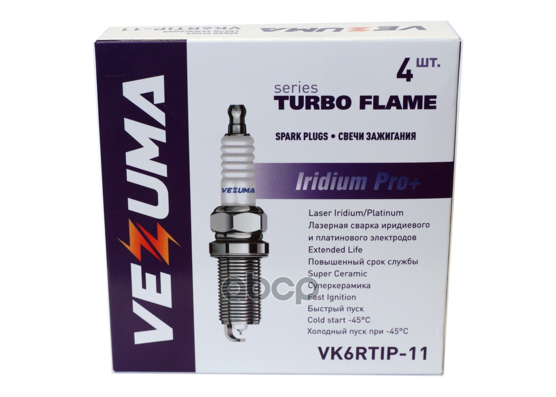 Свеча зажигания Iridium Pro+ DAIHATSU / FIAT / SUBARU / SUZUKI VEZUMA арт. vk6rtip-11