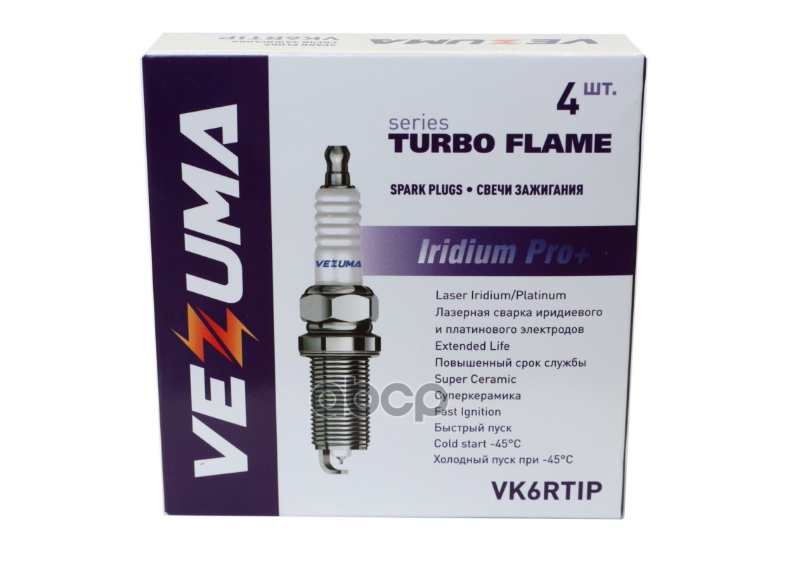 Свеча зажигания Iridium Pro+ AUDI / SEAT / SKODA / VW VEZUMA арт. vk6rtip