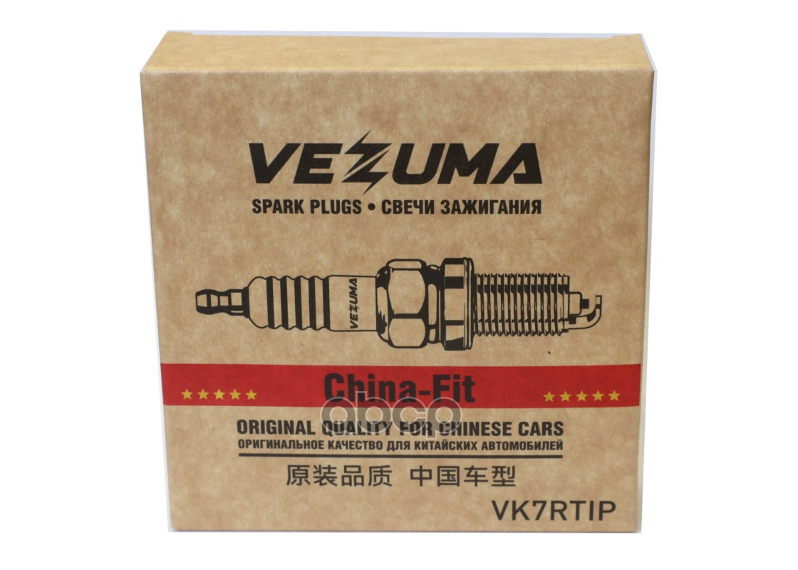 Свеча зажигания Iridium Pro+ (China-Fit) CHEVROLET / OPEL VEZUMA арт. vk7rtip