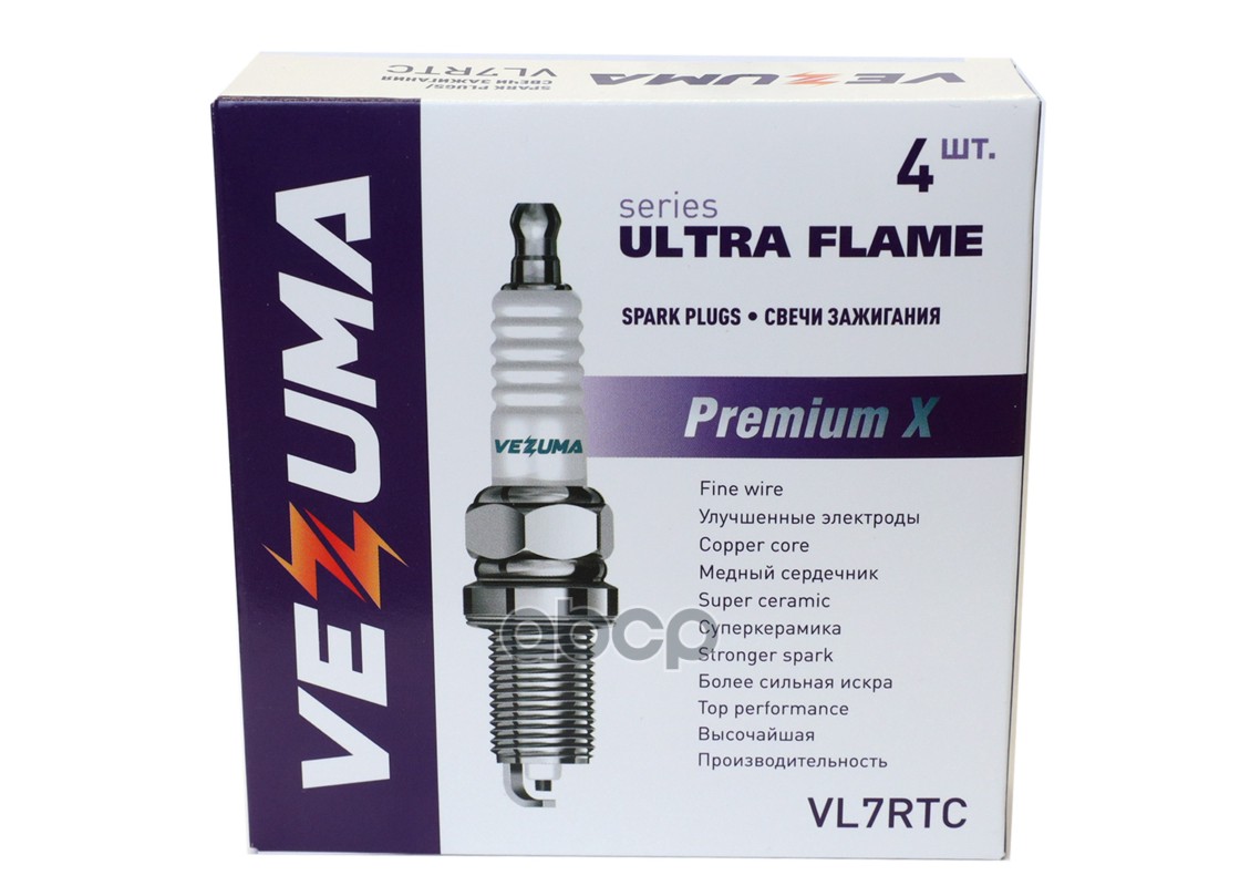 Свеча зажигания Premium X ECHO / KAWASAKI / TANAKA / STIHL VEZUMA арт. vl7rtc