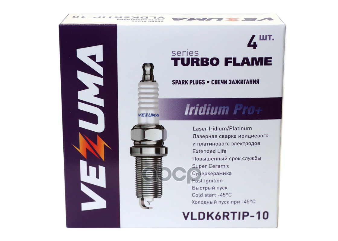 Свеча зажигания Iridium Pro+ HYUNDAI / KIA VEZUMA арт. vldk6rtip-10