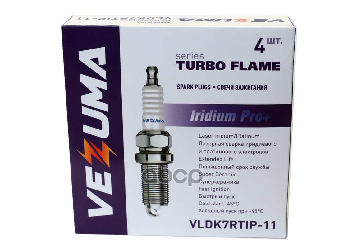 Свеча зажигания Iridium Pro+ HYUNDAI / KIA VEZUMA арт. vldk7rtip-11