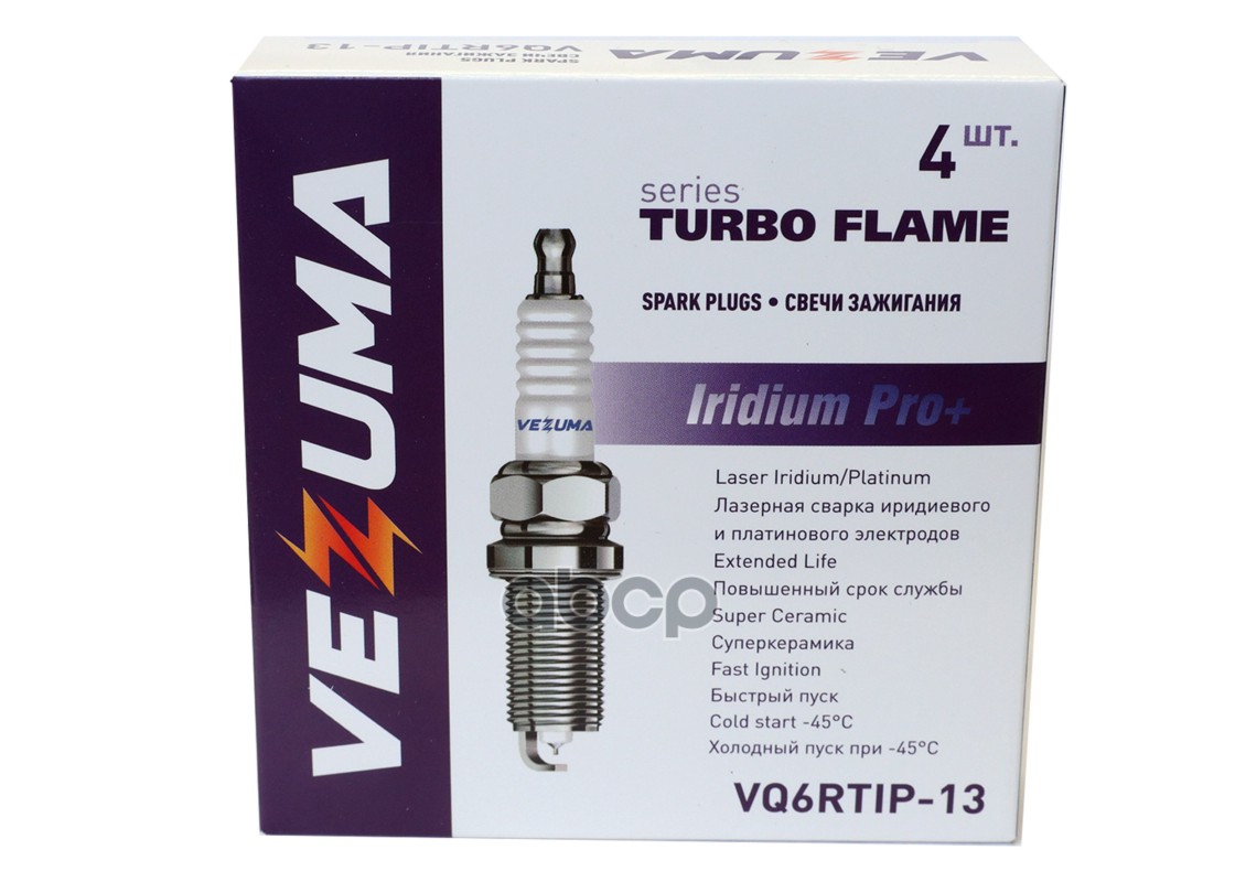Свеча зажигания Iridium Pro+ (China-Fit) Ford:  Fiesta   Focus   Mondeo   Transit / Mazda:  3   6 VEZUMA арт. vq6rtip-13