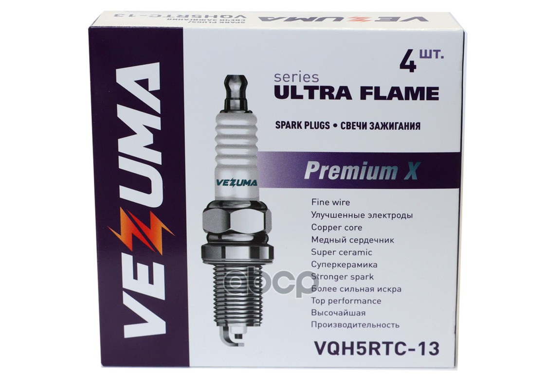 Свеча зажигания Premium X FORD / VOLVO VEZUMA арт. vqh5rtc-13