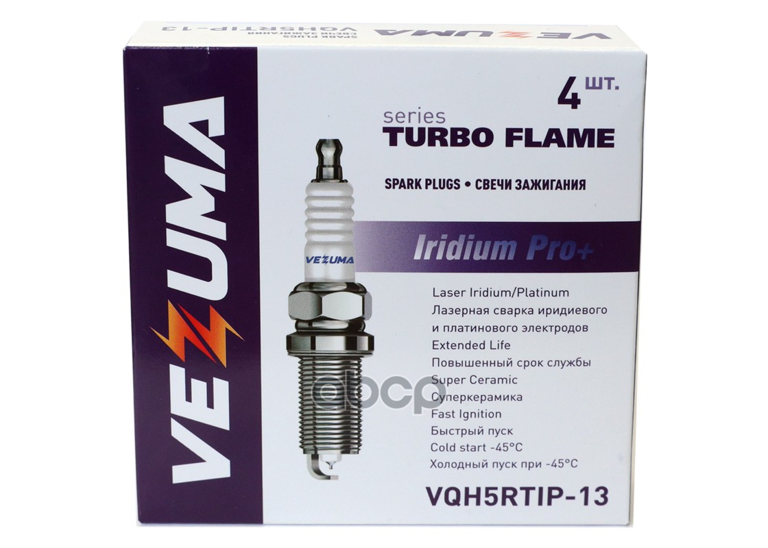Свеча зажигания Iridium Pro+ CADILLAC / CHEVROLET / HUMMER / OPEL / SAAB VEZUMA арт. vqh5rtip-13