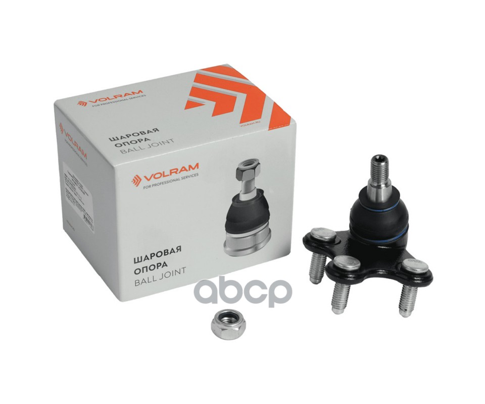 ШАРОВАЯ ОПОРА VW POLO SEDAN 10- SKODA RAPID (NH3, NK3, NK6) 12-22 НИЖНЯЯ ПРАВАЯ VOLRAM арт. VR39848