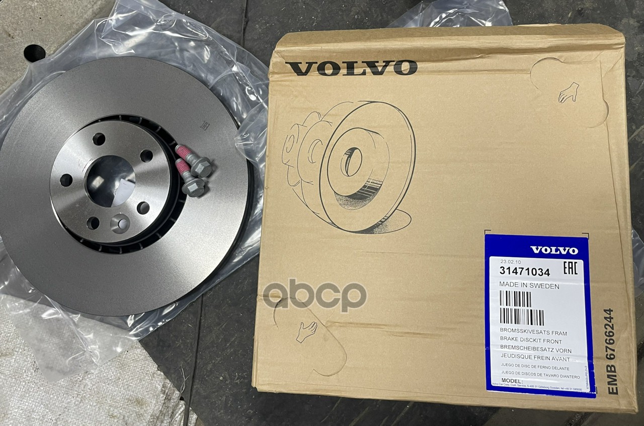 ТОРМОЗНОЙ ДИСК ВОЛЬВО VOLVO 31471034 VOLVO арт. 31471034