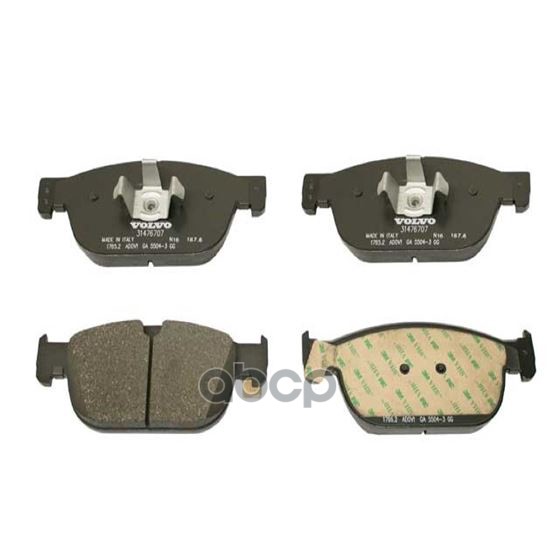 Колодки Тормозные Пер Хс90 (16-) VOLVO арт. 31665288