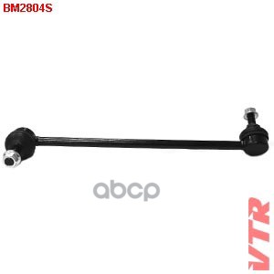 Тяга Стабилизатора Передней Подвески, Левая VTR арт. BM2804S