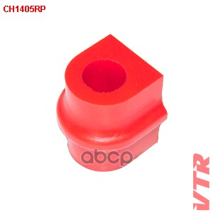 Полиуретановая втулка стабилизатора передней подвески VTR арт. CH1405RP