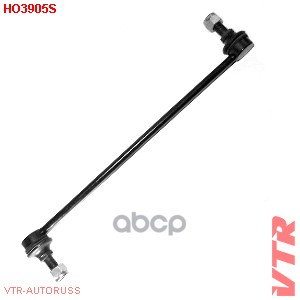 Тяга стабилизатора перед прав/лев VTR арт. HO3905S