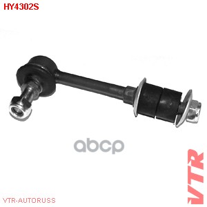 Тяга стабилизатора задней подвески VTR арт. HY4302S