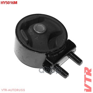 Подушка двигателя передняя VTR арт. HY5016M