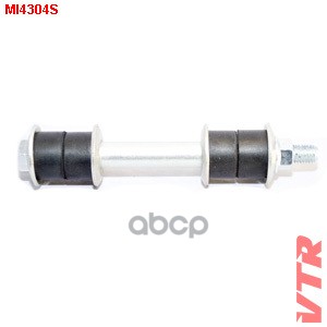 Тяга стабилизатора задней подвески VTR арт. MI4304S