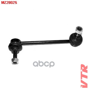 Тяга стабилизатора передней подвески, левая VTR арт. MZ2802S