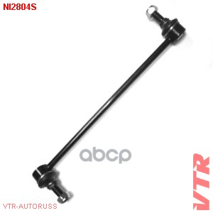Тяга стабилизатора передней подвески, левая VTR арт. NI2804S