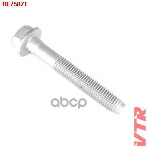Болт Рычага VTR арт. RE7507T