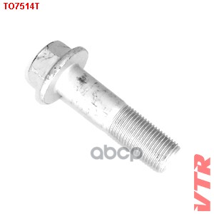 Болт Рычага VTR арт. TO7514T