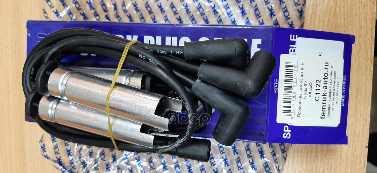 Провода Высоковольтные Cielo Sohc Valeo phc арт. c1122