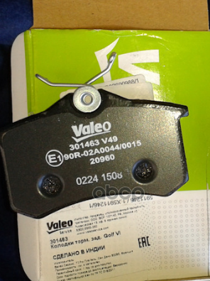 Колодки Тормозные Дисковые Задн Audi A6 99-05, Ford Galaxy 95-, Seat Alhambra 96-, Vw Passat 97-99, Sharan 95- (Торм.сис.: Tr...