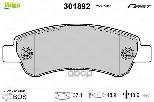 Колодки Тормозные Дисковые Задн Citroen Jumper 2.2D/3.0D 06-, Fiat Ducato 2.2D/2.3D/3.0D 06-, Peugeot Boxer 2.2D/3.0D 06- Val...