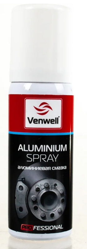 Смазка аэрозоль Venwell алюминиевая 60 мл VW-SL-048RU Venwell арт. VW-SL-048RU