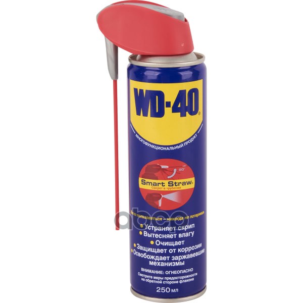 Смазкa Многоцелевая Wd-40 250 Мл С Трубочкой WD-40 арт. WD40250